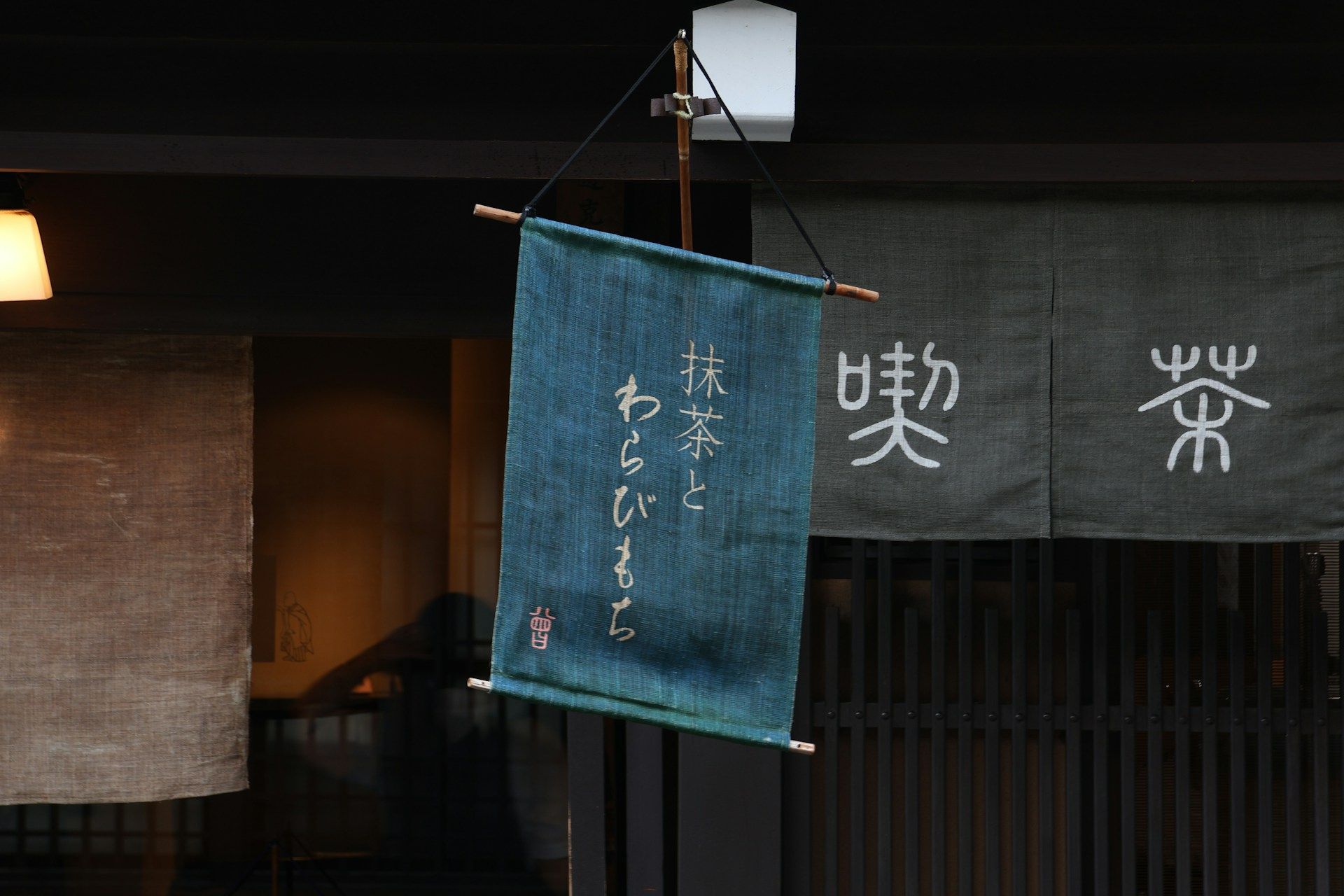 Hokkaidos historiska by